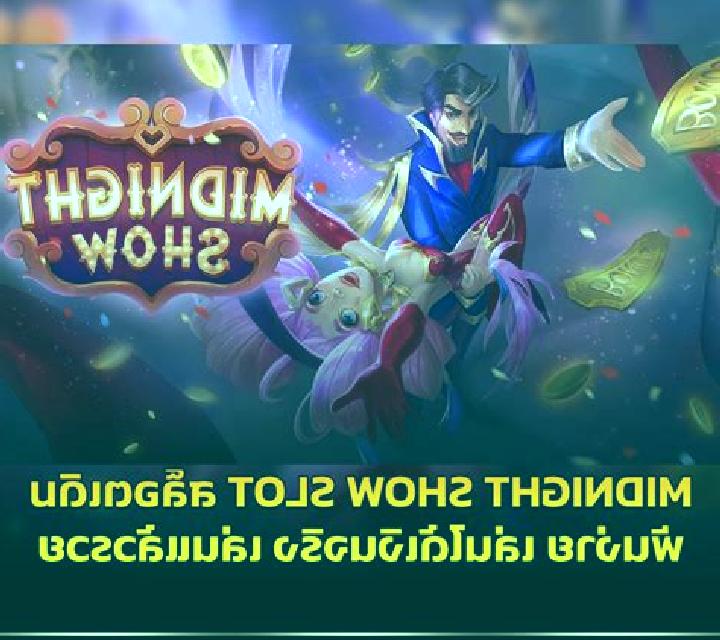 Midnight Show slot