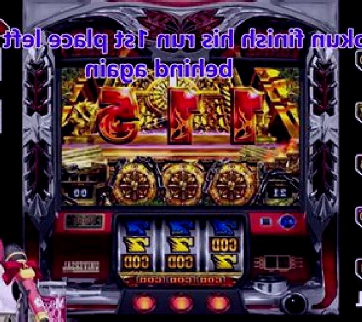 MIKO slot machine