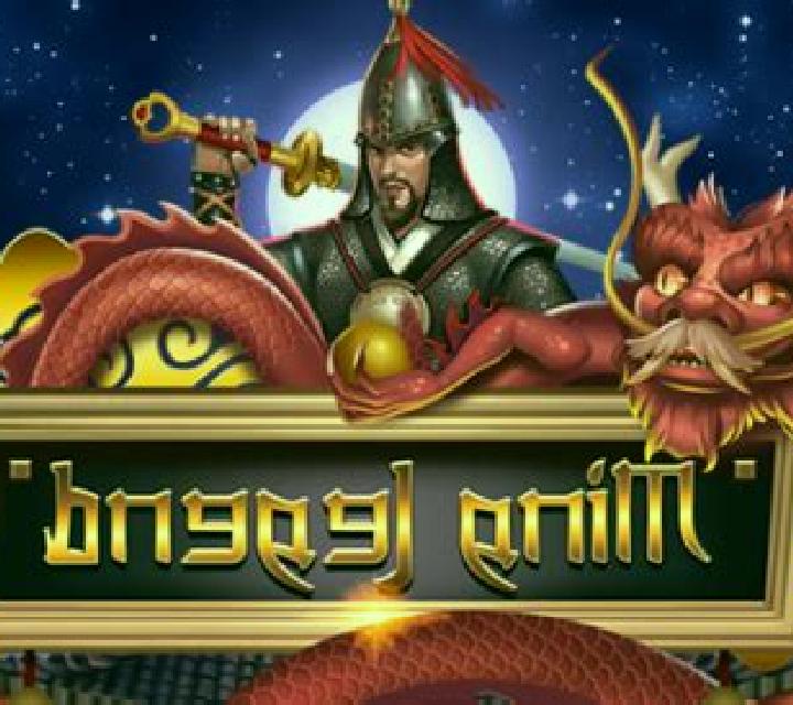 Ming Legend slot game