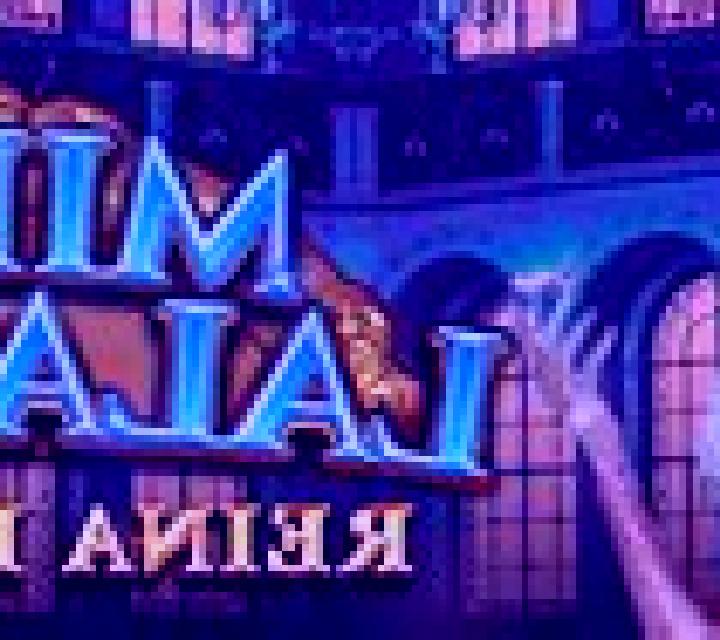 Mireia Lalaguna Reina del Hielo slot game
