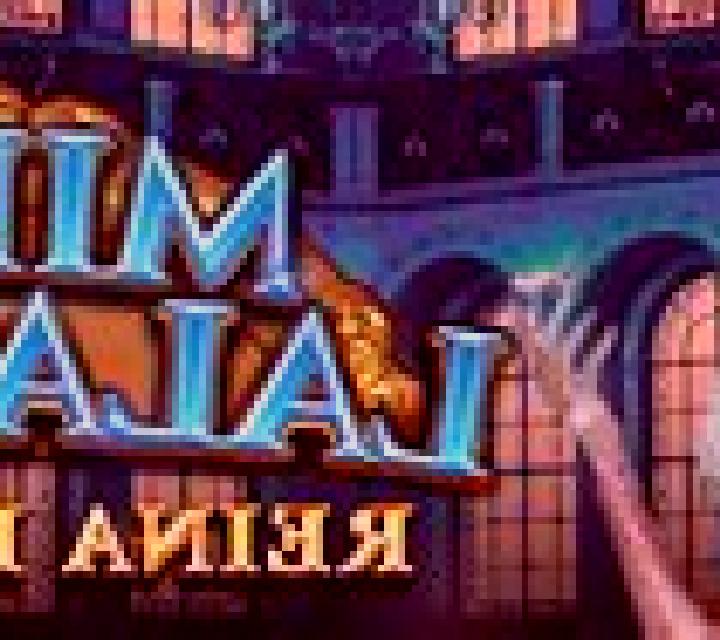 Mireia Lalaguna Reina del Hielo slot machine