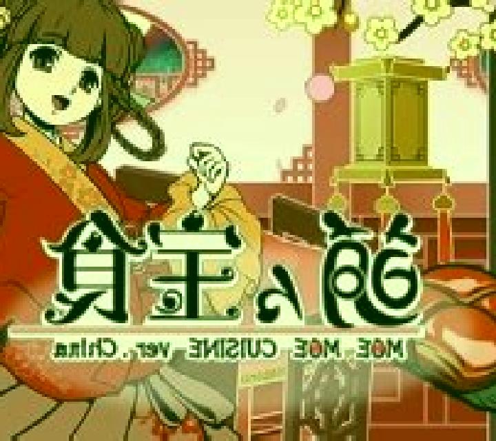 Moe Moe Cuisine ver.China online slot