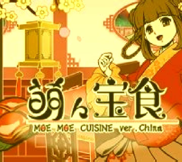 Moe Moe Cuisine ver.China slot machine