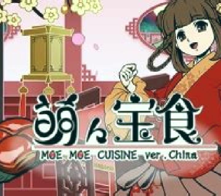 Moe Moe Cuisine ver.China slot