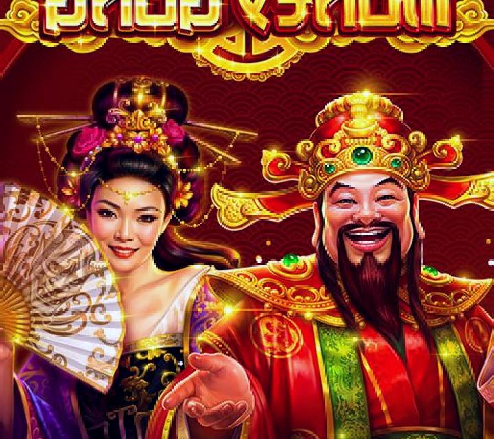 Money Gong Emperor slot game