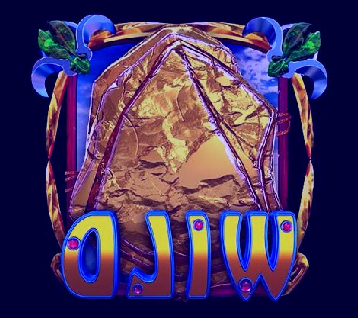 Money Standard Wild slot game