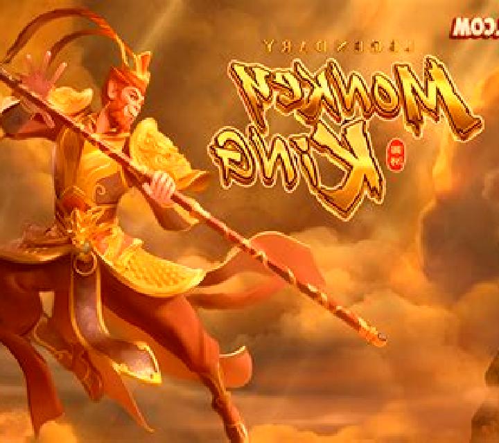 Monkey King (esball) slot game
