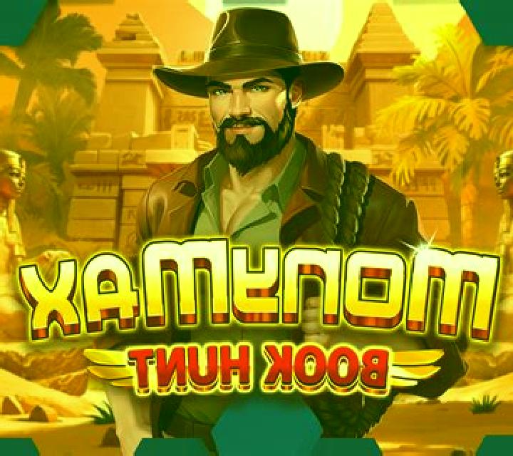 MonyMax Book Hunt online slot