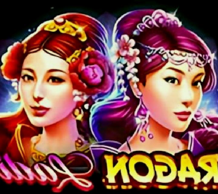 More Dragon Ladies slot machine