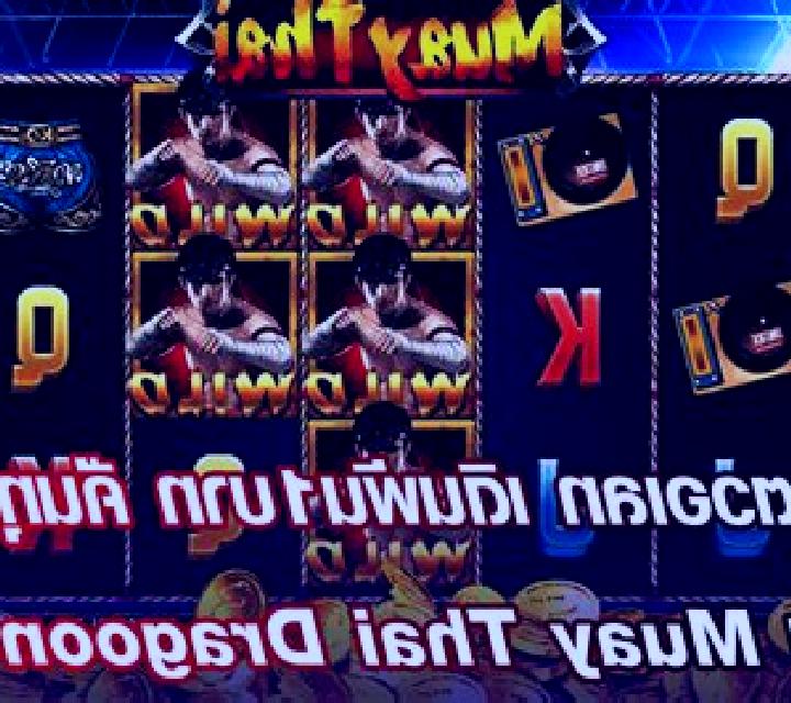 Muay Thai (Dragoon Soft) online slot