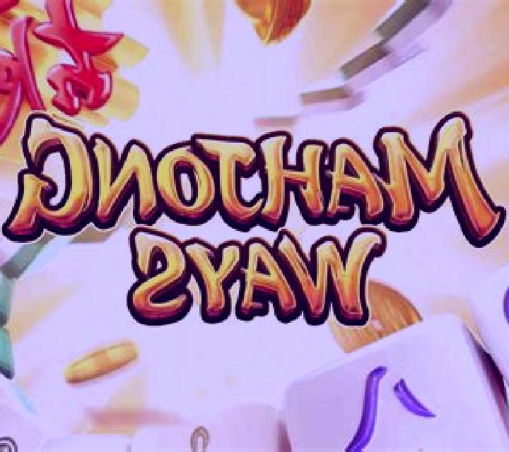 Multi Hot Ways slot game