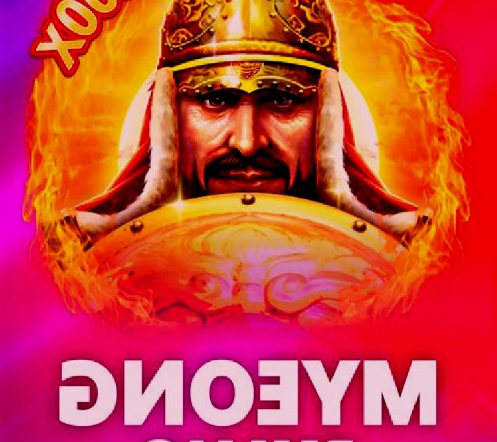 Myeong-Ryang slot machine