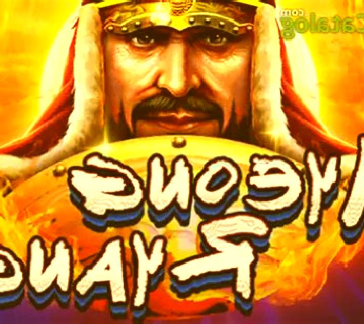 Myeong-Ryang slot