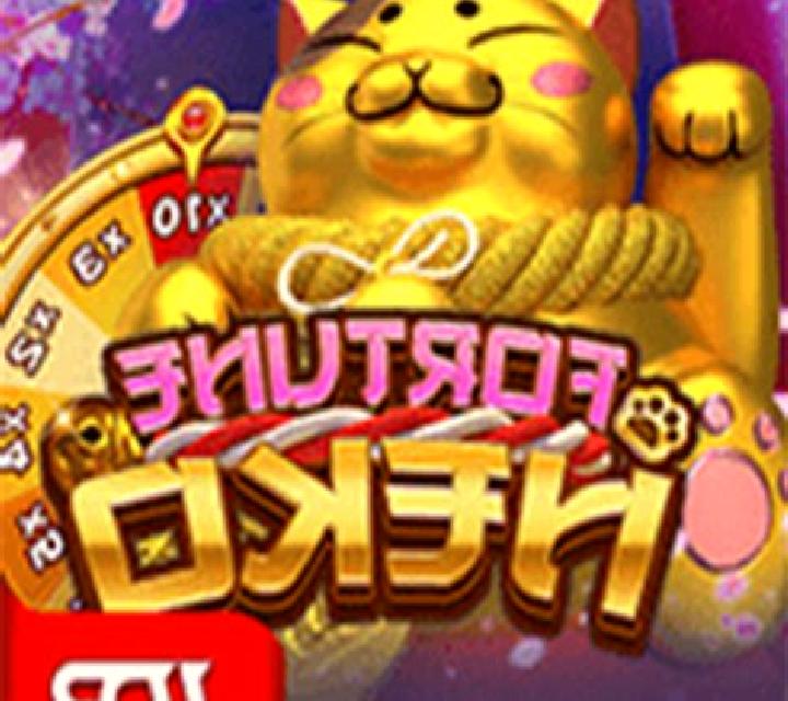 Neko Treasure (FBM Digital Systems) online slot