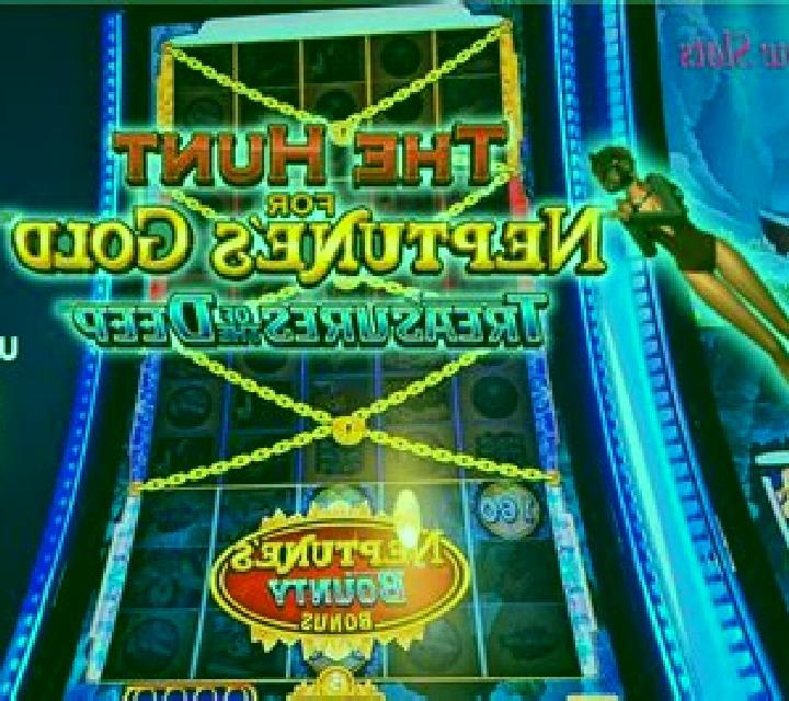 Neptunes Gold (Swintt) slot game