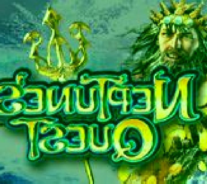 Neptune s Quest slot
