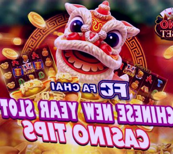 New Year online slot