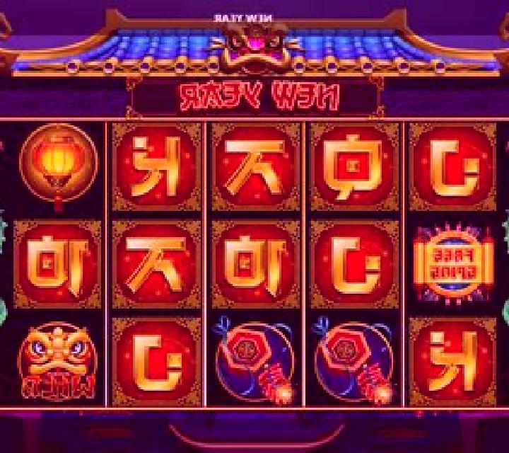 New Year (Playnova) slot