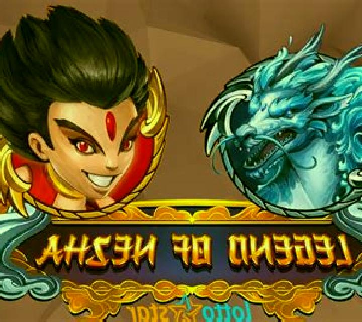 Nezha (Gamatron) slot game