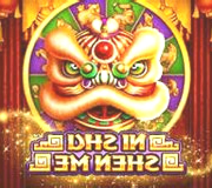 Ni Shu Shen Me slot