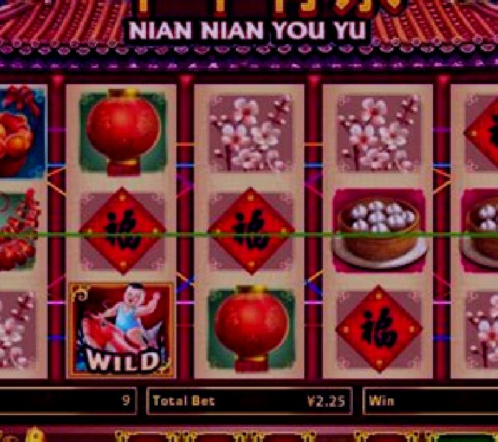 Nian Nian You Yu (Playtech) online slot