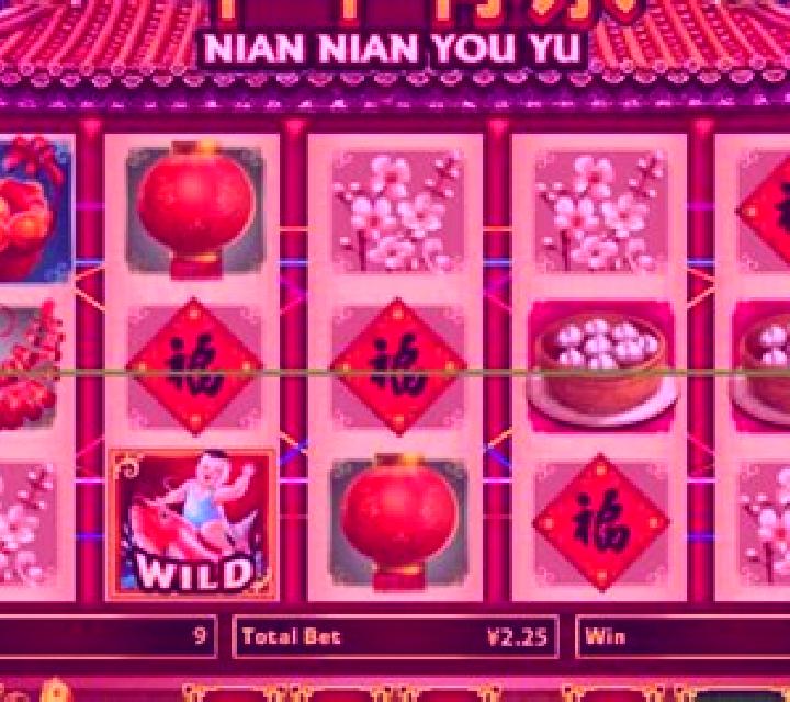 Nian Nian You Yu (Playtech) slot