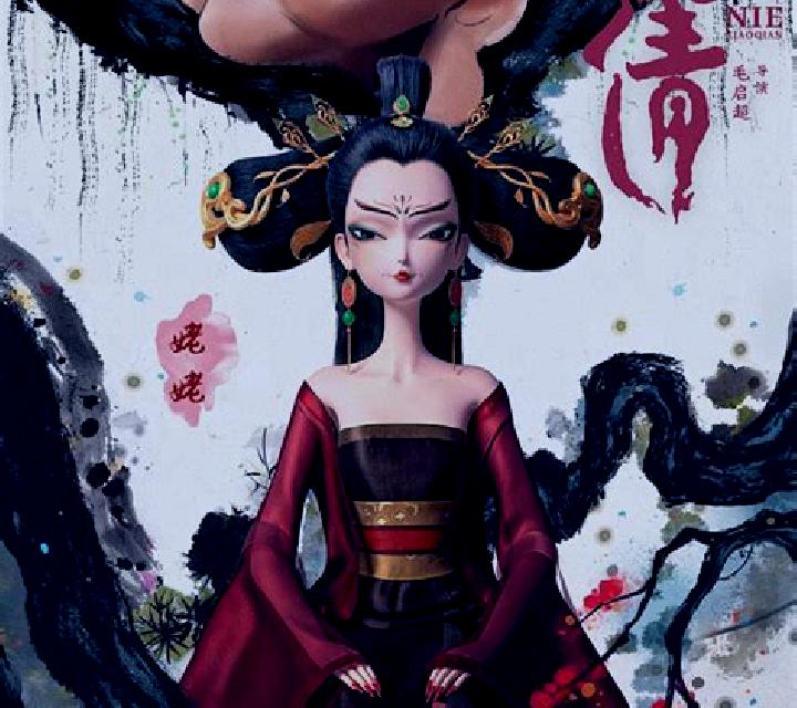 Nie Xiaoqian online slot