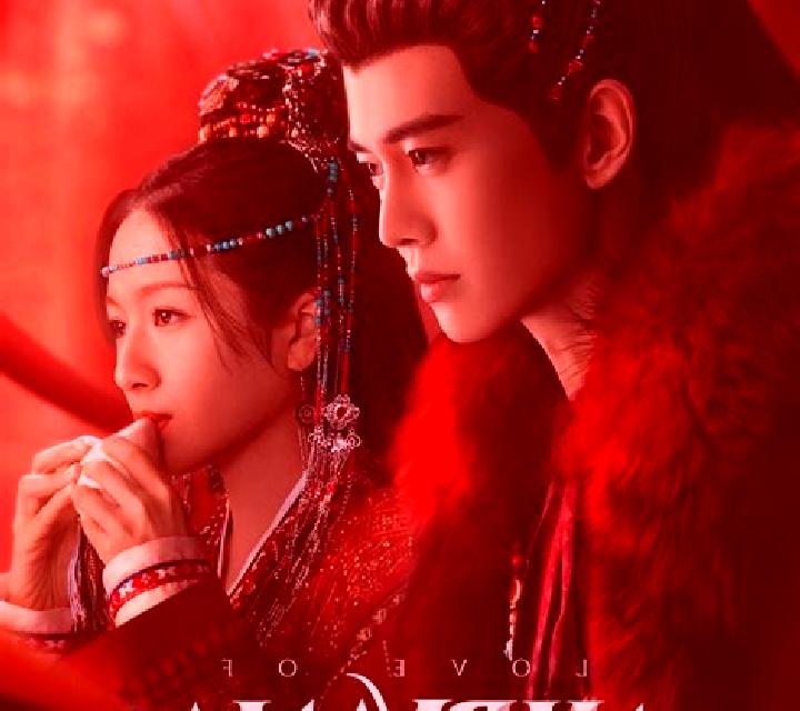 Nirvana in Fire online slot