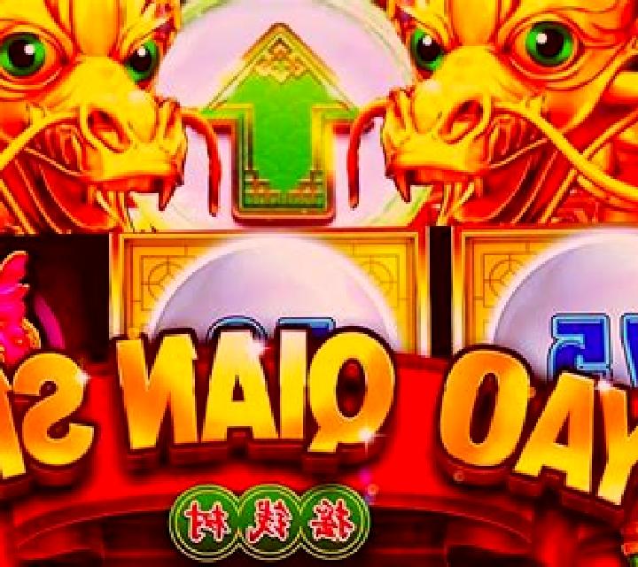 Niu Zhuan Qian Kun 2 slot machine