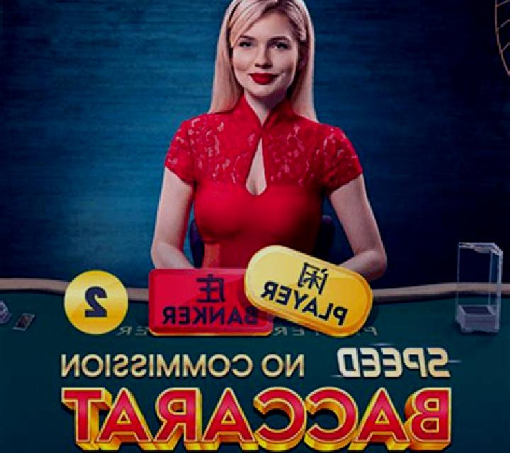 No Comm Speed Baccarat slot game