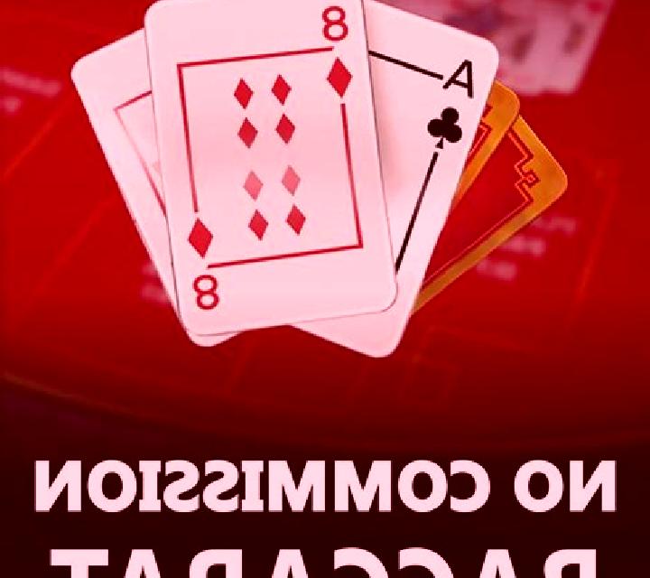 No Commission Baccarat (Iconic21) online slot