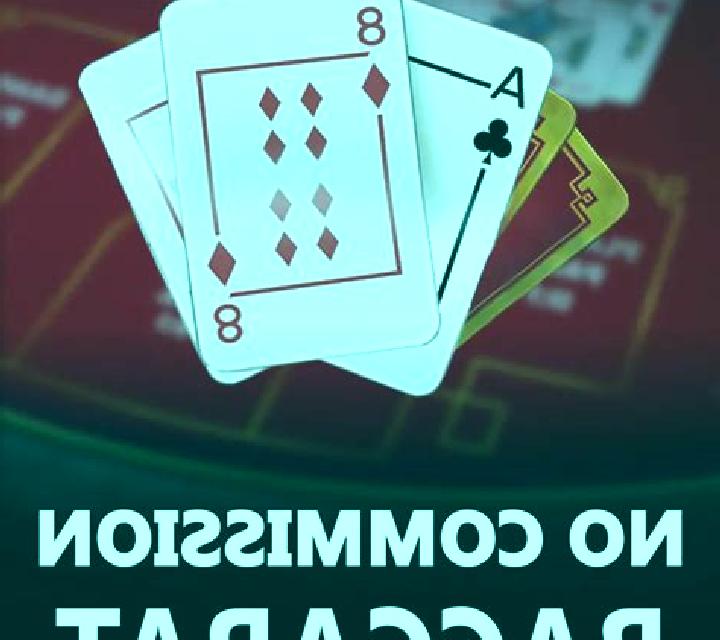 No Commission Baccarat (Iconic21) slot game