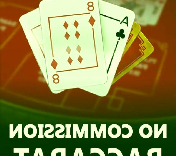No Commission Baccarat (Iconic21) slot
