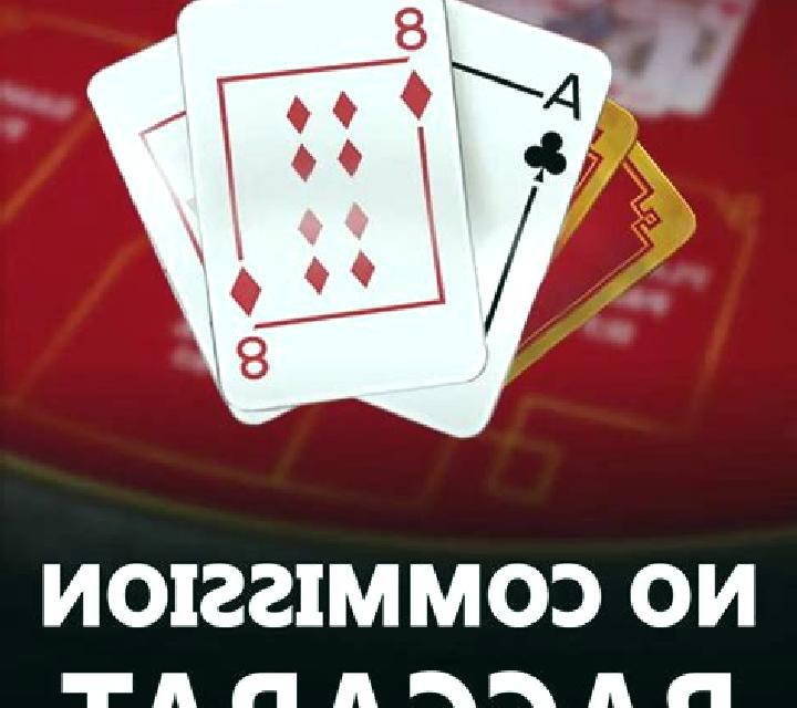 No Commission Baccarat Live slot machine