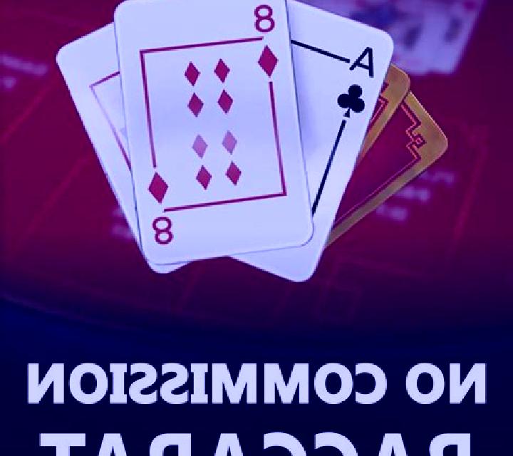 No Commission Baccarat (OneTouch) online slot