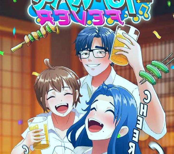 Nomikai Fever online slot