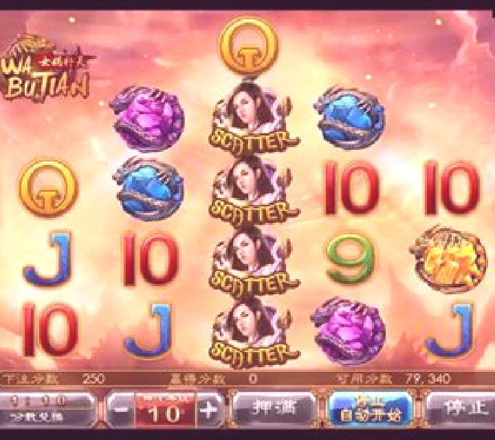 Nu Wa Bu Tian slot game