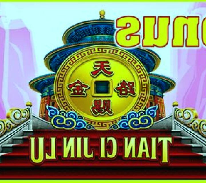 Nu Wa Bu Tian slot machine