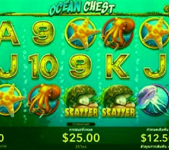 Ocean Chest slot game