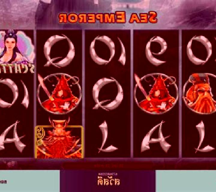 Ocean Emperor online slot