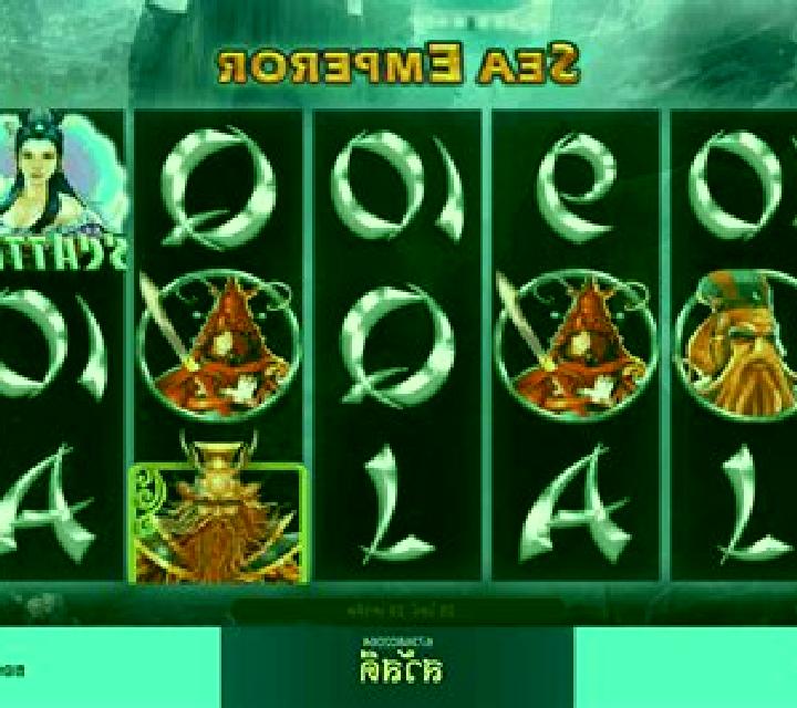 Ocean Emperor slot game