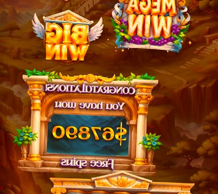 Olympus Blessing slot game