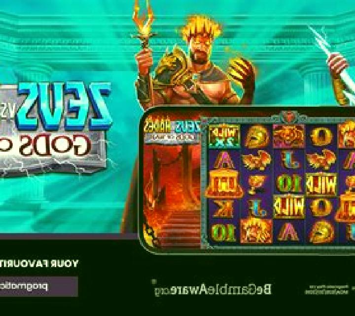 Olympus Gods War slot
