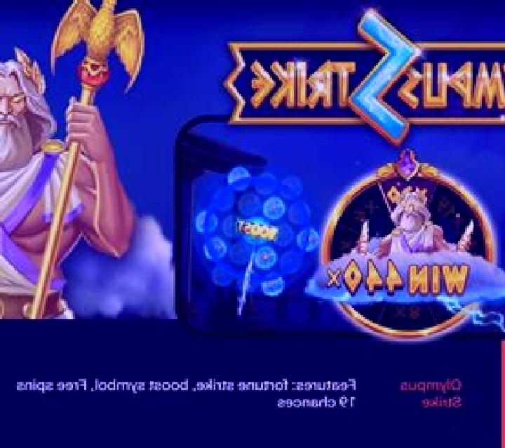 Olympus Strike (Zillion Games) slot machine
