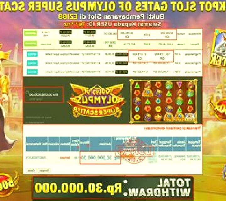 Olympus Treasure (Jackpot Software) slot