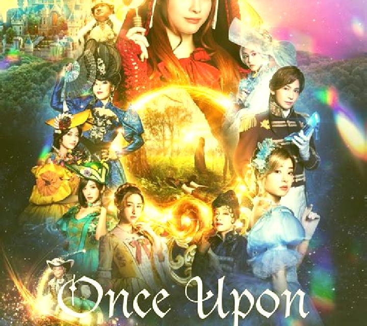 Once Upon a Time (Fils Game) online slot