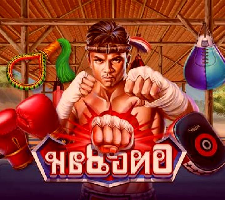 OngBak slot