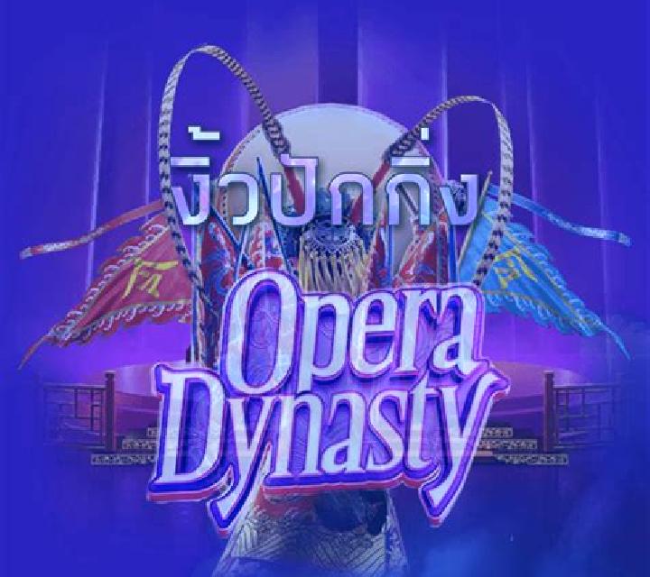 Opera Dynasty online slot