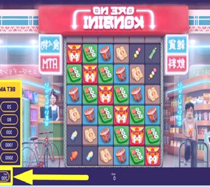 Ore No Konbini slot