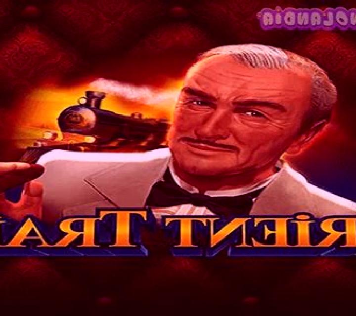 Orient Train slot